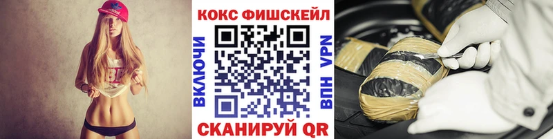 COCAIN 99%  продажа наркотиков  Новоалтайск 