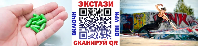 ЭКСТАЗИ диски  это телеграм  Новоалтайск 