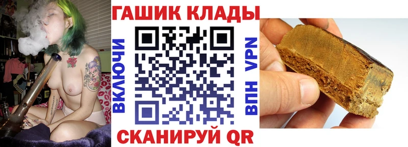 Гашиш Cannabis  наркошоп  Новоалтайск 