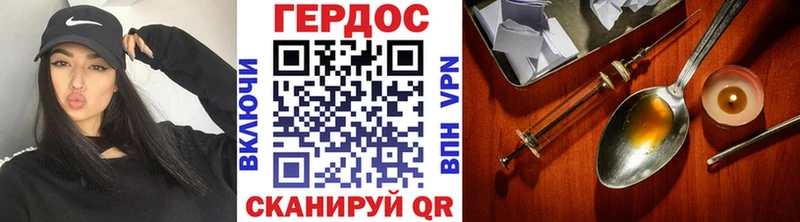 omg онион  Новоалтайск  Героин VHQ 