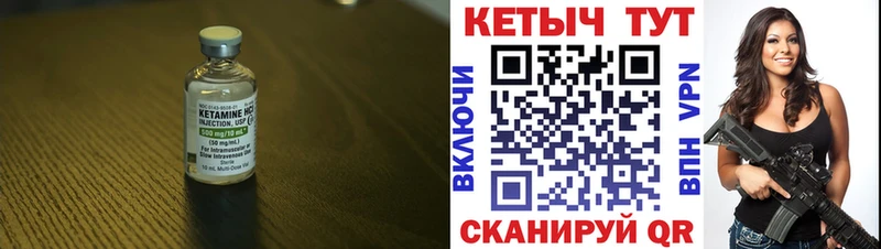 Кетамин ketamine  наркотики  блэк спрут онион  Новоалтайск 