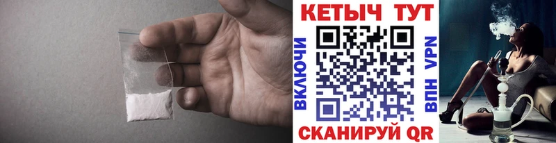 Кетамин VHQ Новоалтайск