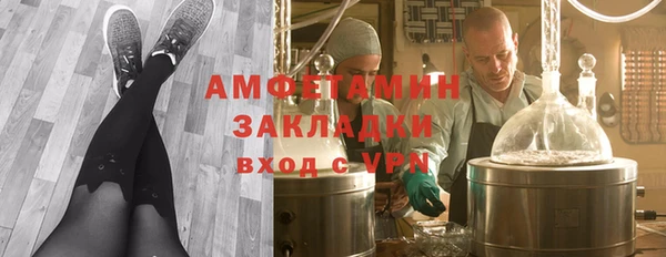 каннабис Сосновоборск