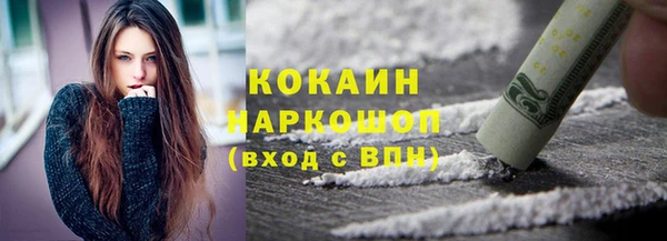 меф VHQ Белоозёрский