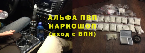 первитин Беломорск