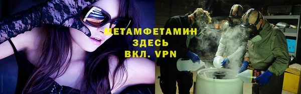 меф VHQ Белоозёрский