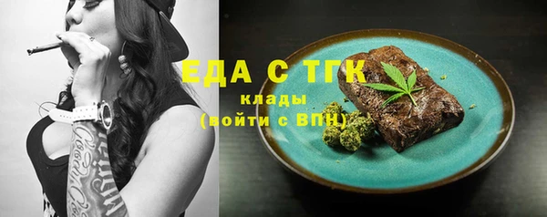 первитин Беломорск