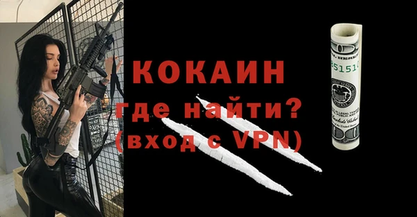 первитин Беломорск