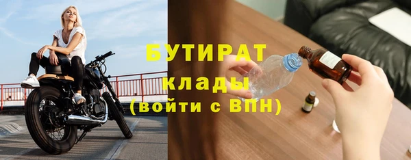 первитин Беломорск