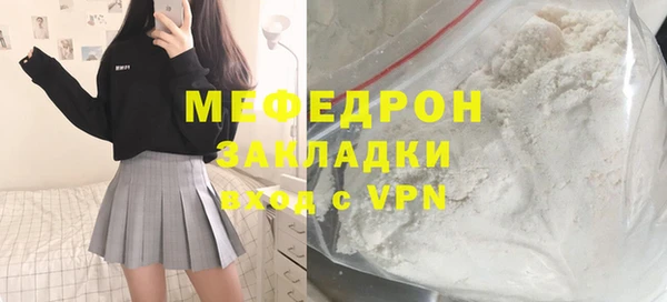 первитин Беломорск