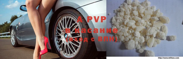 меф VHQ Белоозёрский