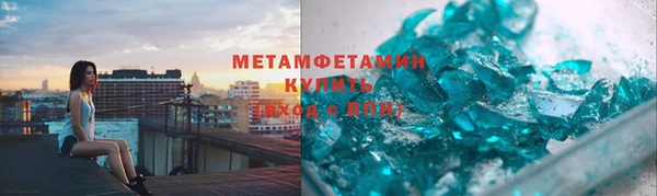 первитин Беломорск