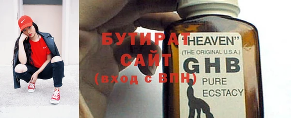 первитин Беломорск
