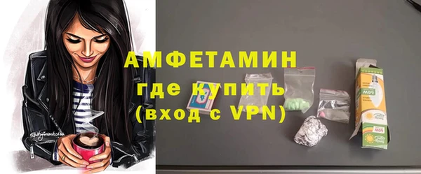 первитин Беломорск