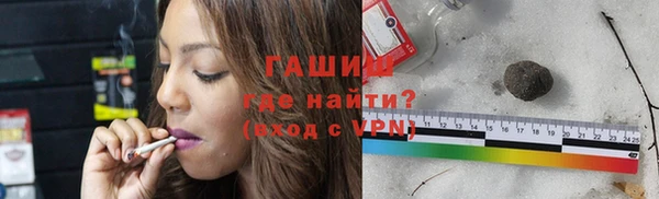 меф VHQ Белоозёрский