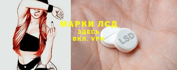 первитин Беломорск