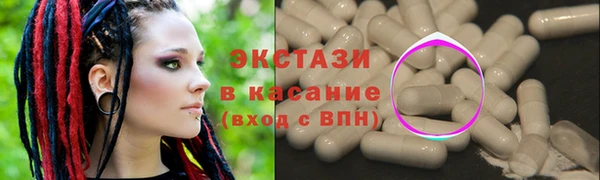 первитин Беломорск