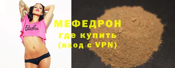 первитин Беломорск