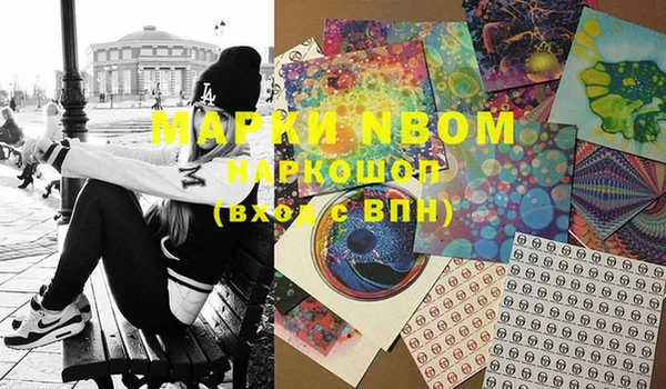 меф VHQ Белоозёрский