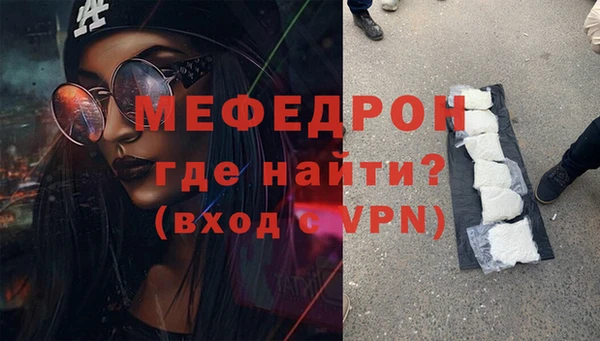 первитин Беломорск