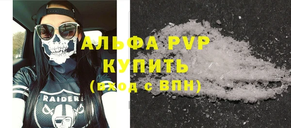 первитин Беломорск