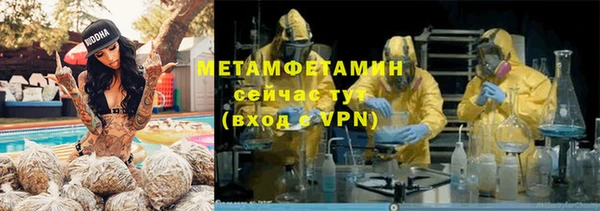 меф VHQ Белоозёрский