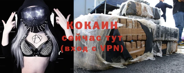 меф VHQ Белоозёрский