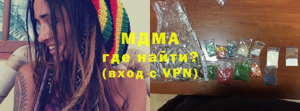 первитин Беломорск