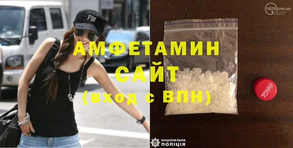 меф VHQ Белоозёрский