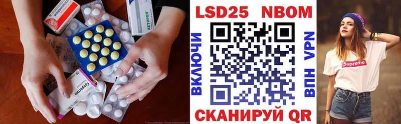 LSD-25 экстази ecstasy  даркнет официальный сайт  Новоалтайск 