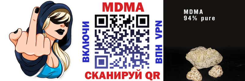 MDMA crystal  продажа наркотиков  Новоалтайск 