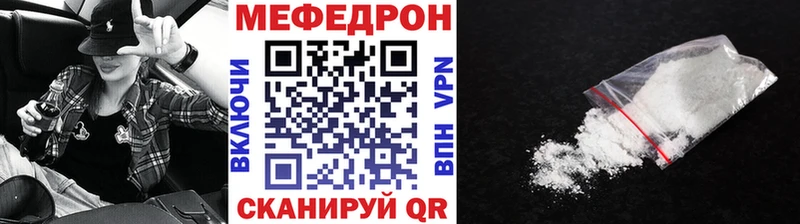 МЕФ мука  Новоалтайск 