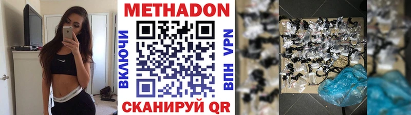 гидра ONION  Новоалтайск  МЕТАДОН VHQ 