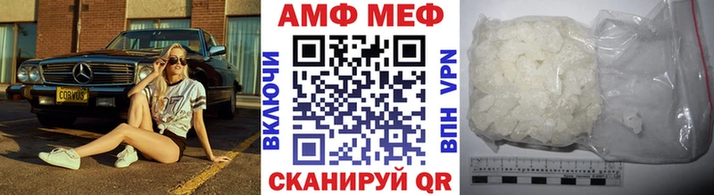 Метамфетамин витя  Новоалтайск 