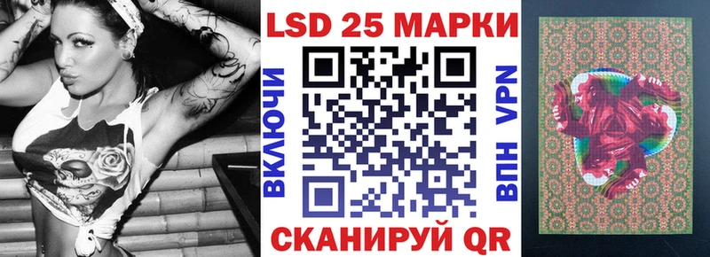 Марки NBOMe 1,8мг Новоалтайск