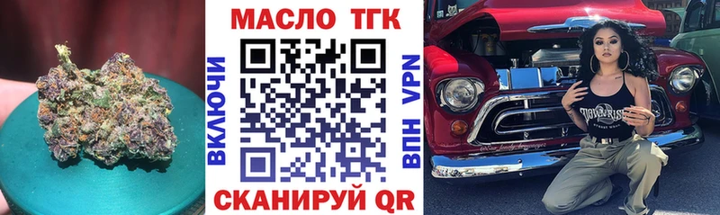 ТГК Wax  Новоалтайск 